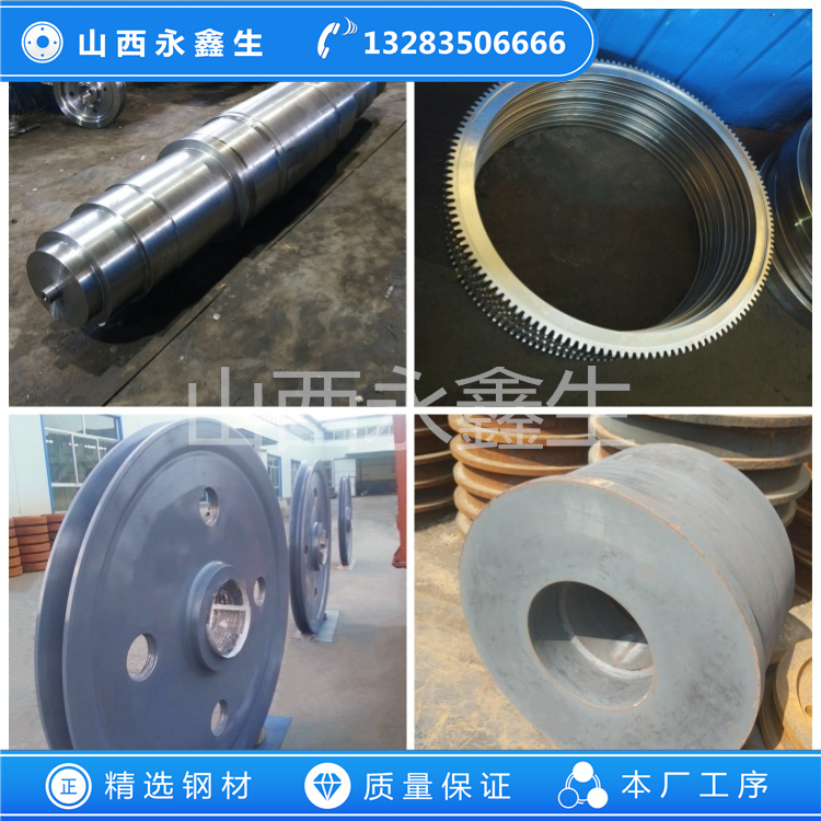 鍛造34Cr2Ni4MoV驅(qū)動(dòng)軸鍛件