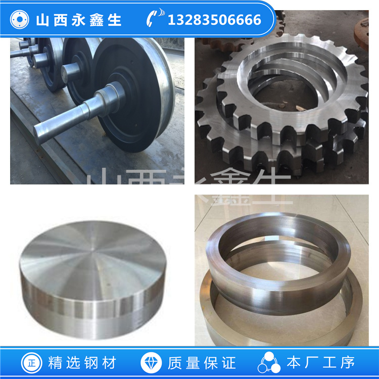 鍛造起重機配件鍛件