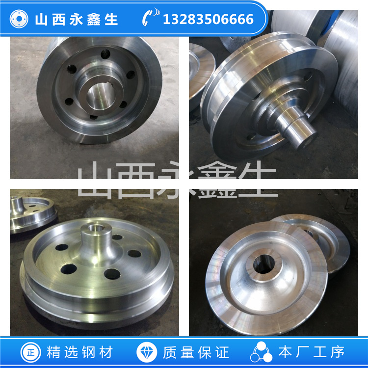 鍛造天車輪鍛件