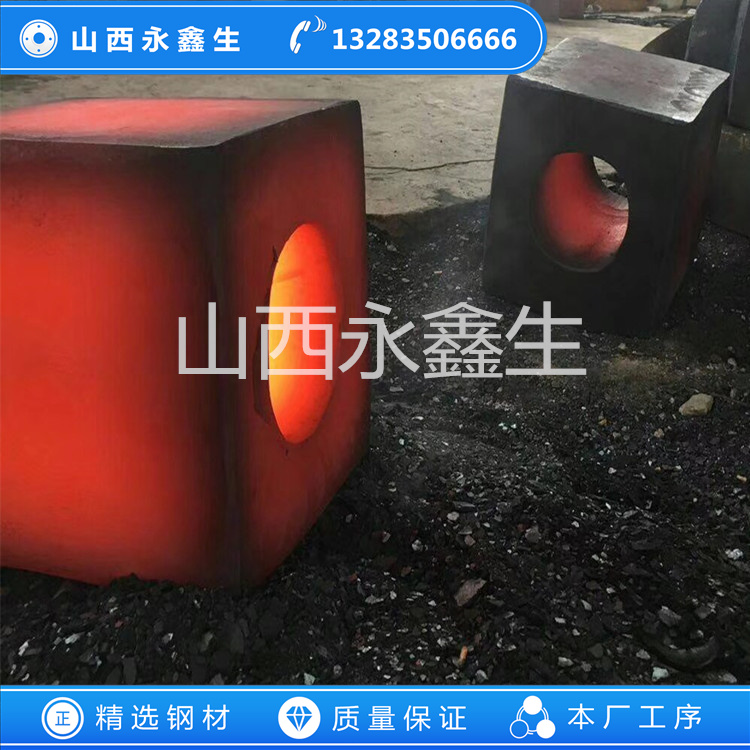 鍛造U形內(nèi)筒下板鍛件