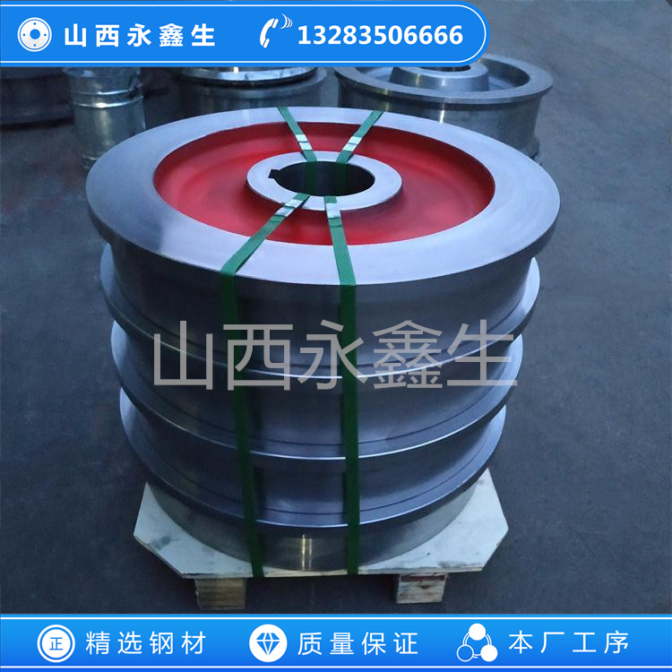 側(cè)裝煤車車輪鍛件